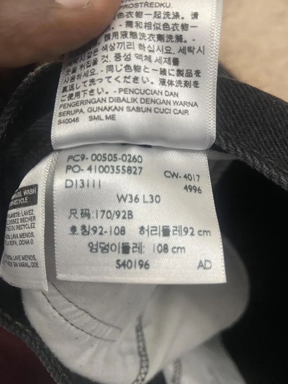 Levis brand levi